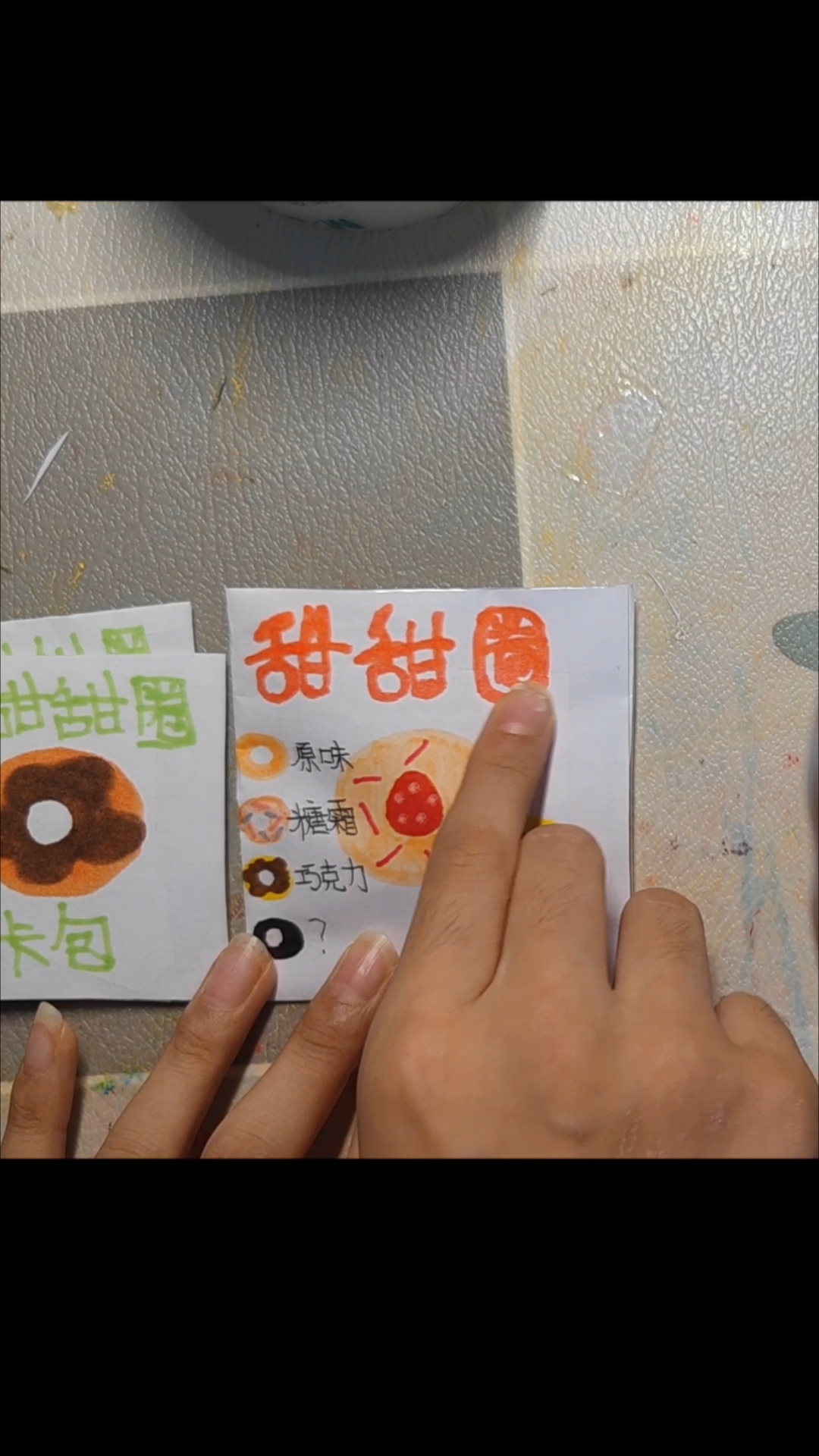 自制甜甜圈盲袋，甜甜圈卡包来了！(视频长，可以不看)