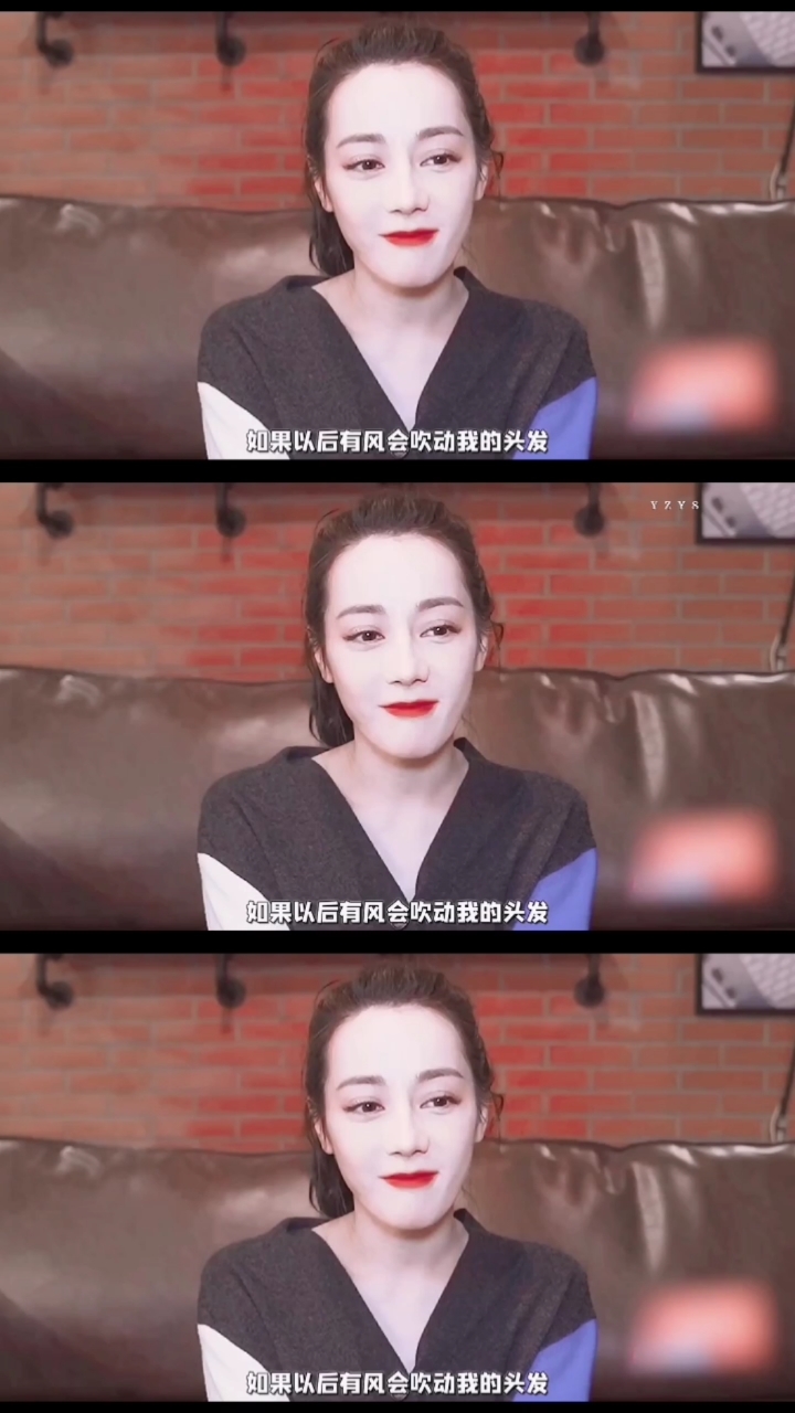 “如果以后有风会吹过我的头发,我知道你来看我了” 迪丽热巴
