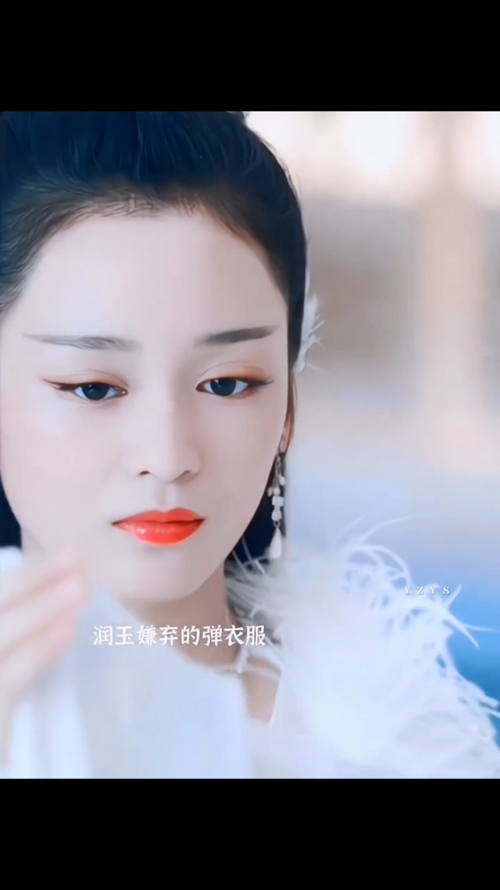 众人都知道润玉有洁癖很爱干净,可是润玉对锦觅却是无条件的包容