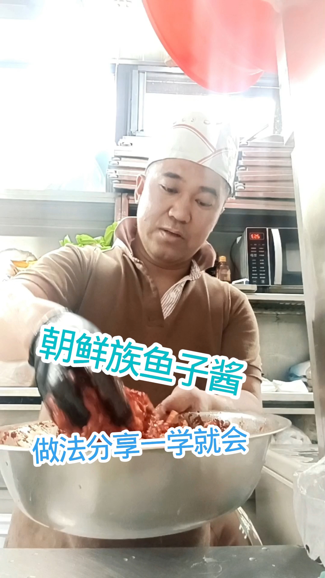 延边朝鲜族特色美食,分享