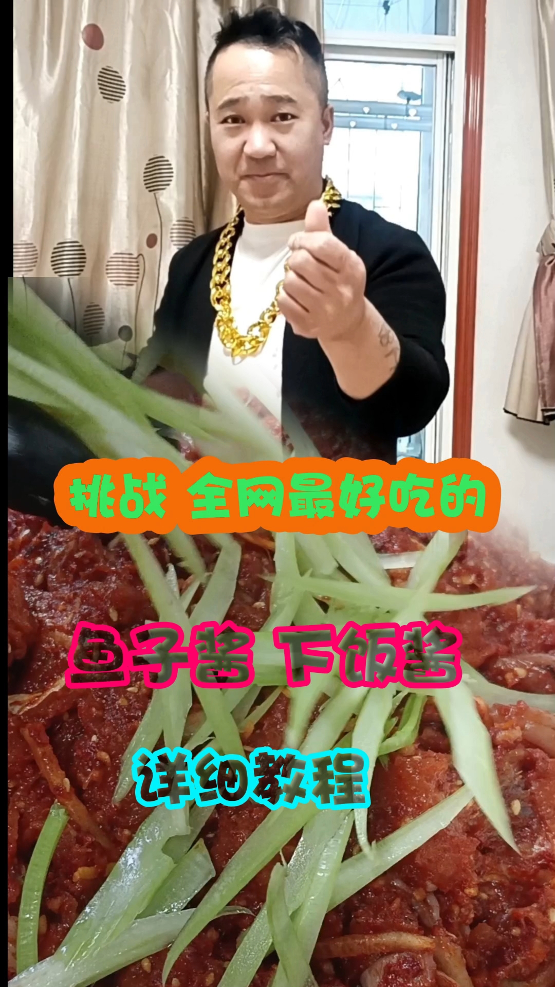 鱼子酱,挑战一下自己的味蕾