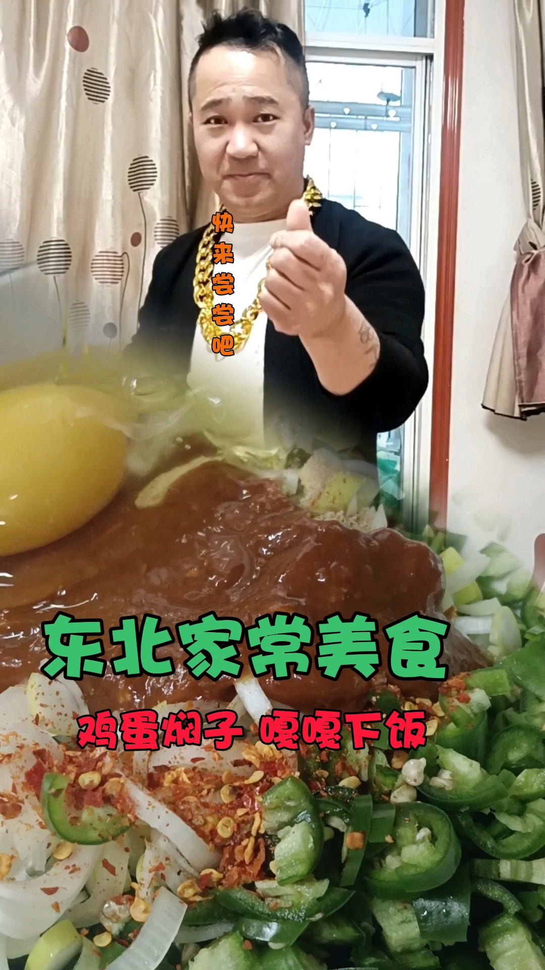 最简单的鸡蛋做法,家常美食更下饭!