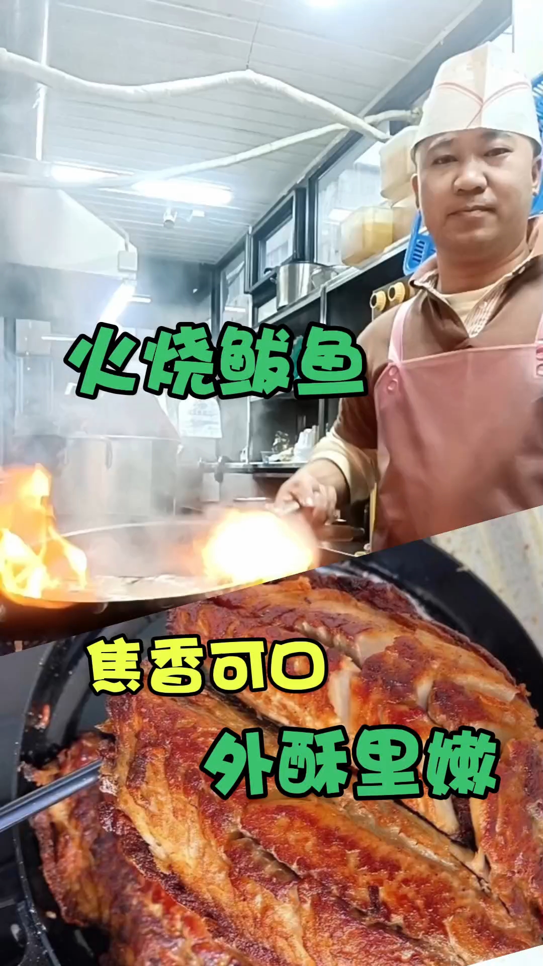 香煎鲅鱼,去腥小妙招