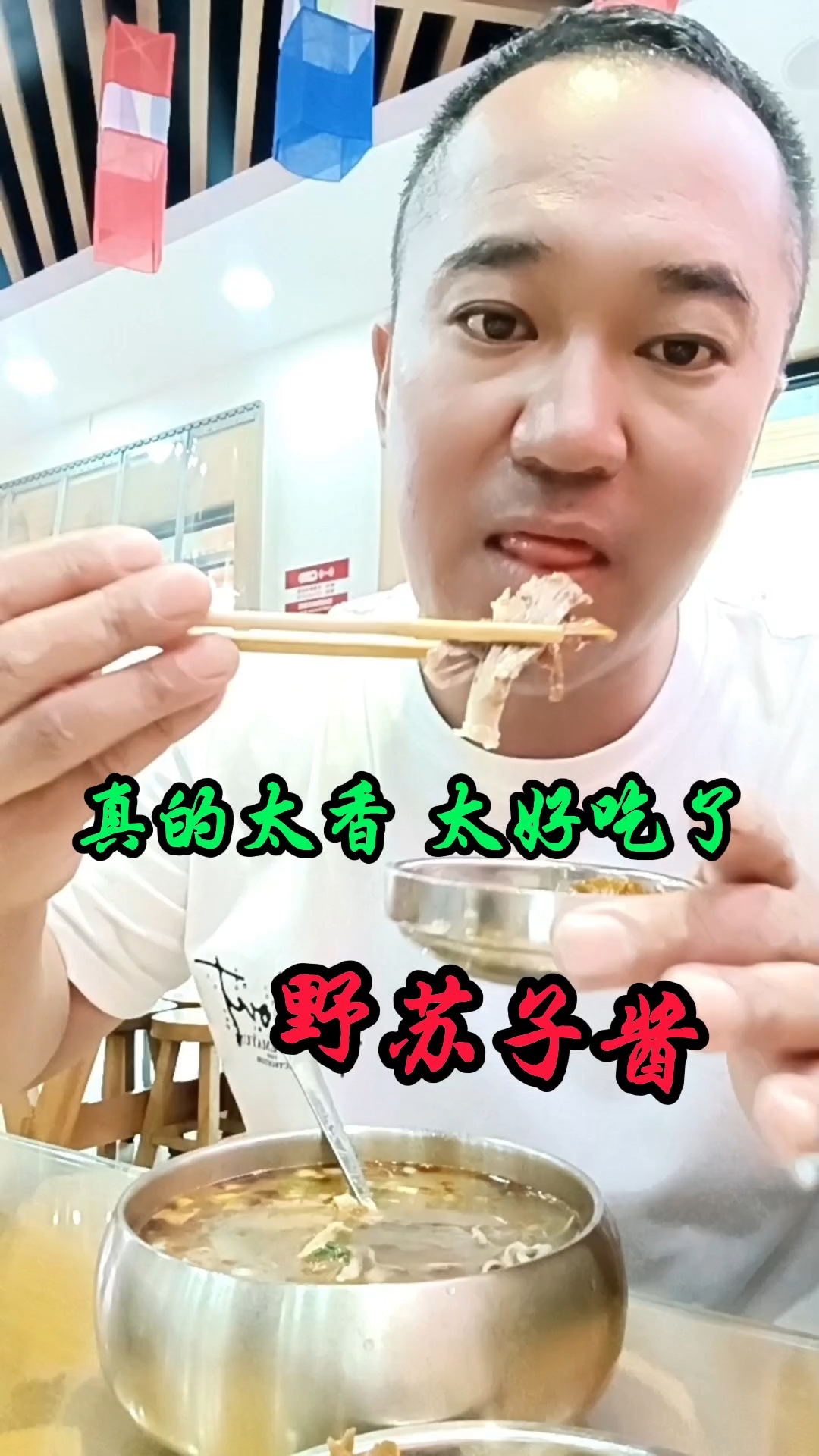 来自延边朝鲜族的美食