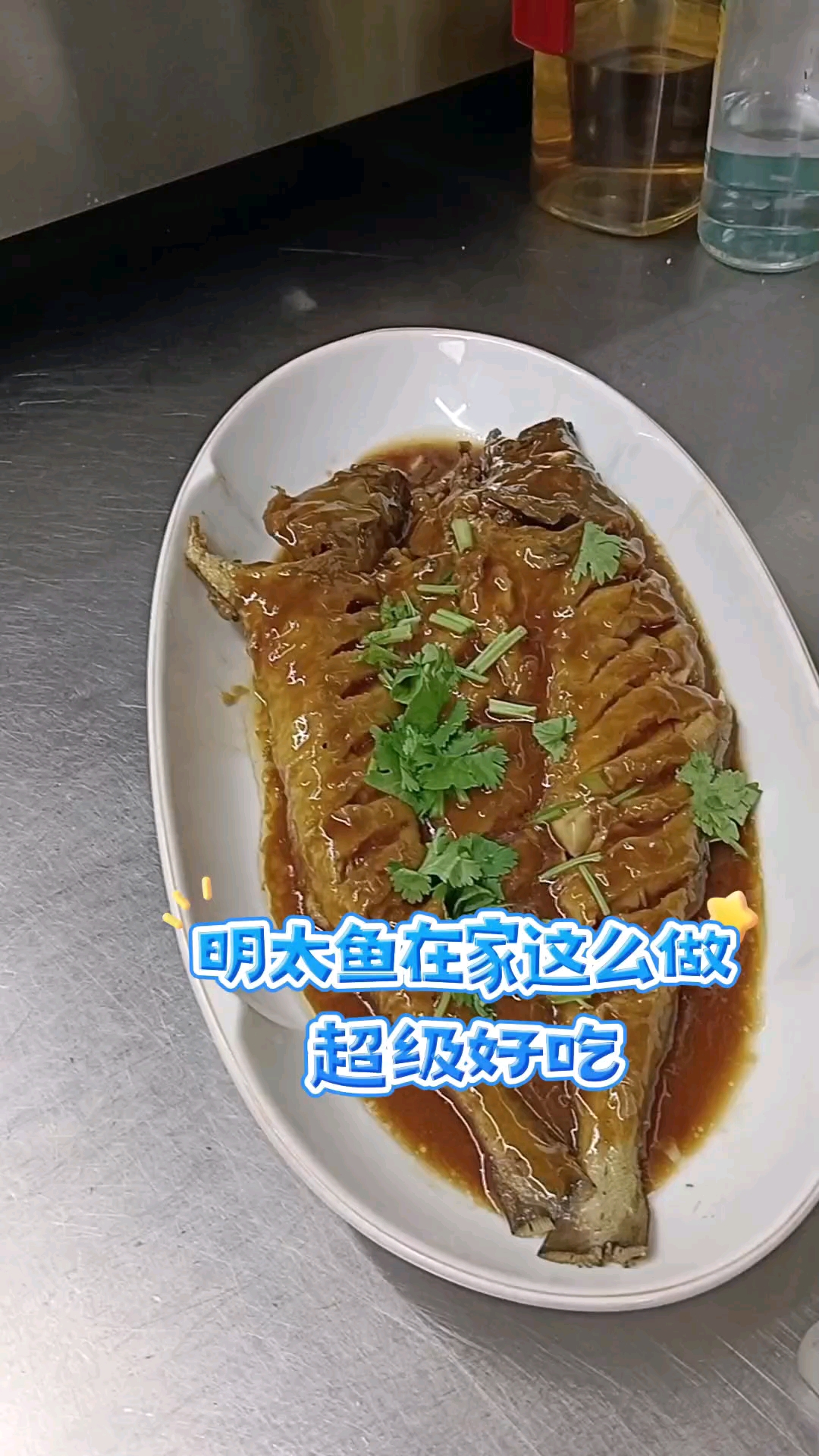 延边美食,红烧明太鱼贼拉拉的好吃