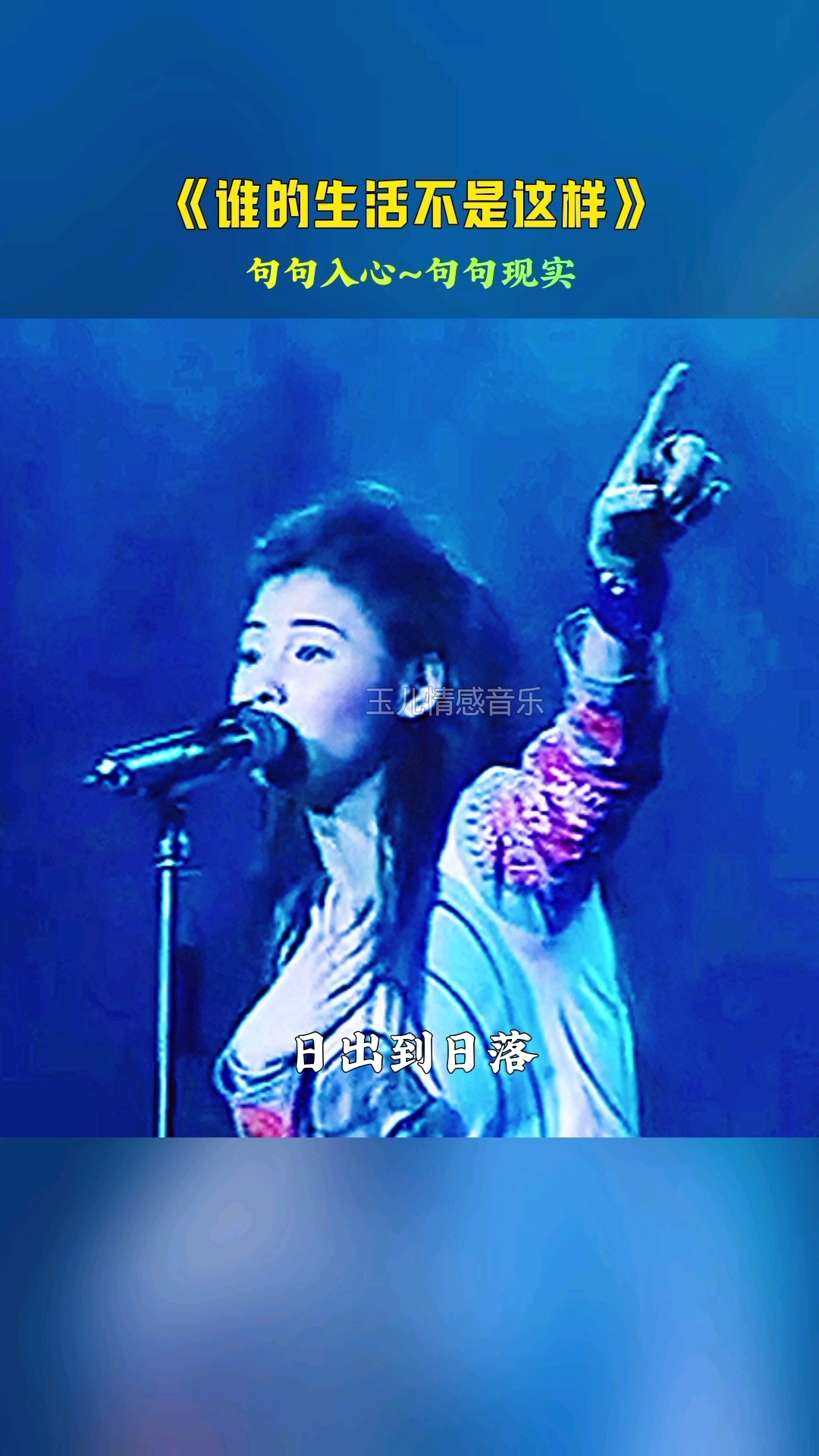 谁的生活不是这样,为了一日三餐在奔波
