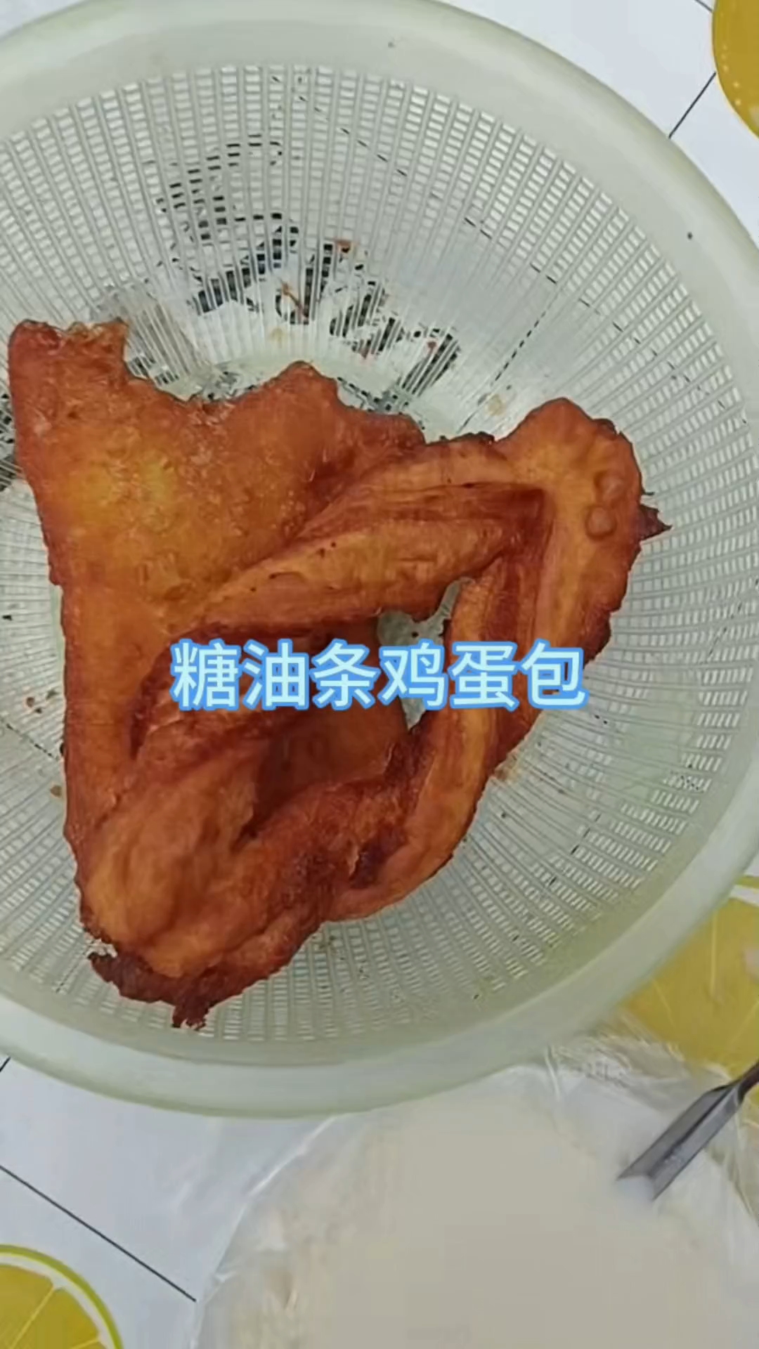 #春天的味道# #交换春天# #分享我的五一假期游# 五一假期到济南旅行,早餐就从糖油条鸡