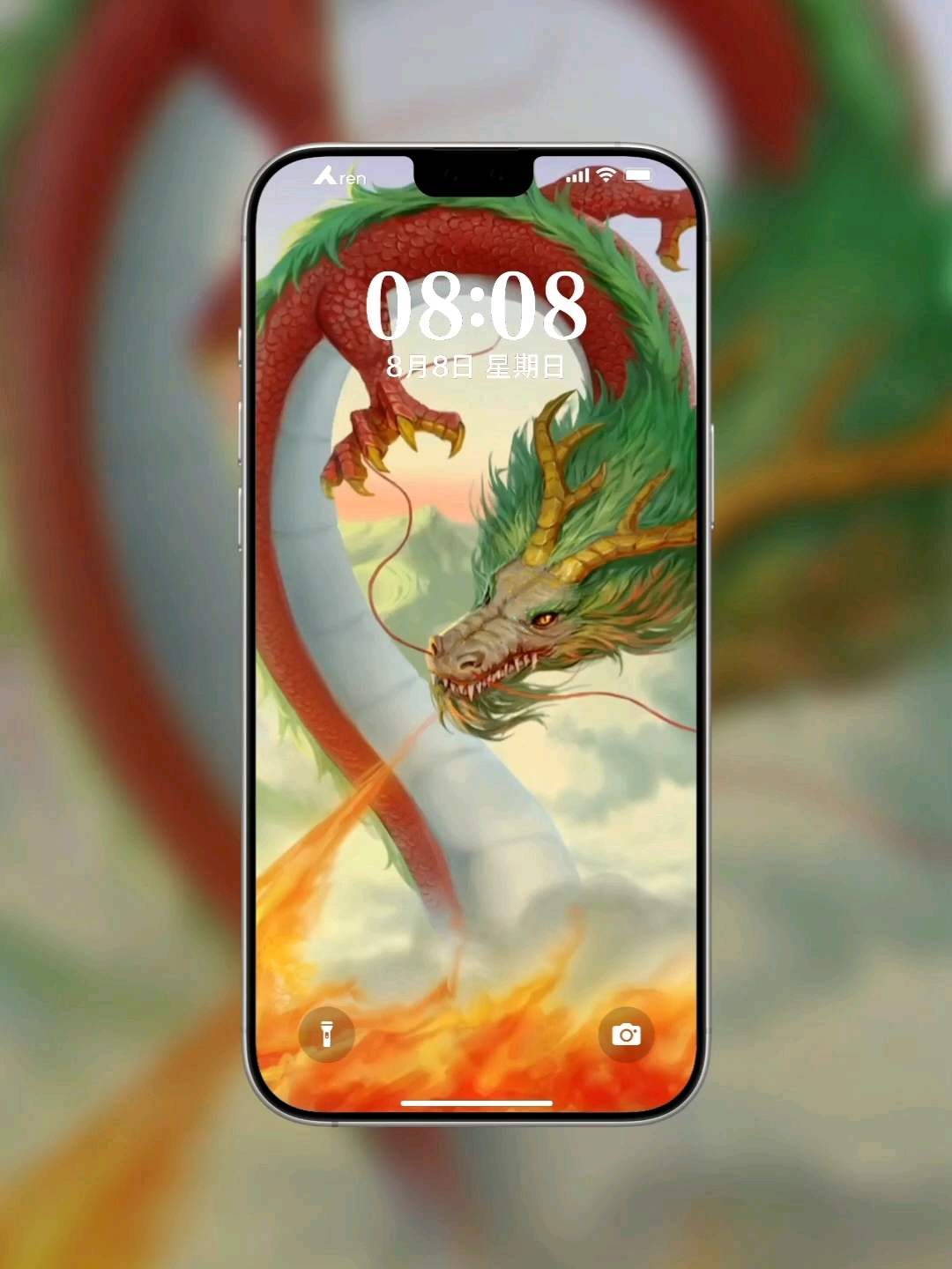 新年动态龙壁纸