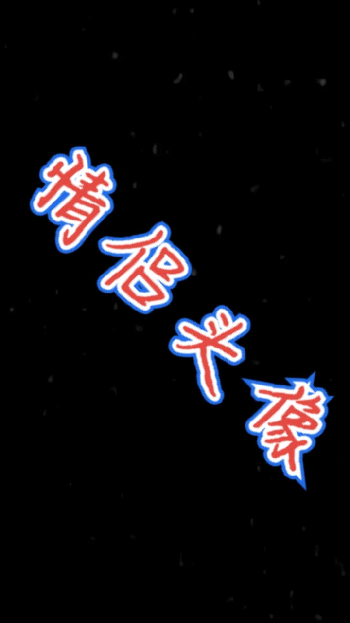 情侣头像