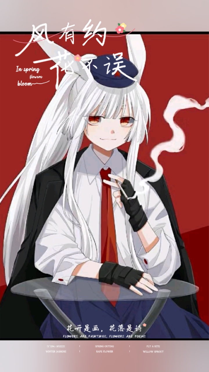 #小兔子#可爱#表情包