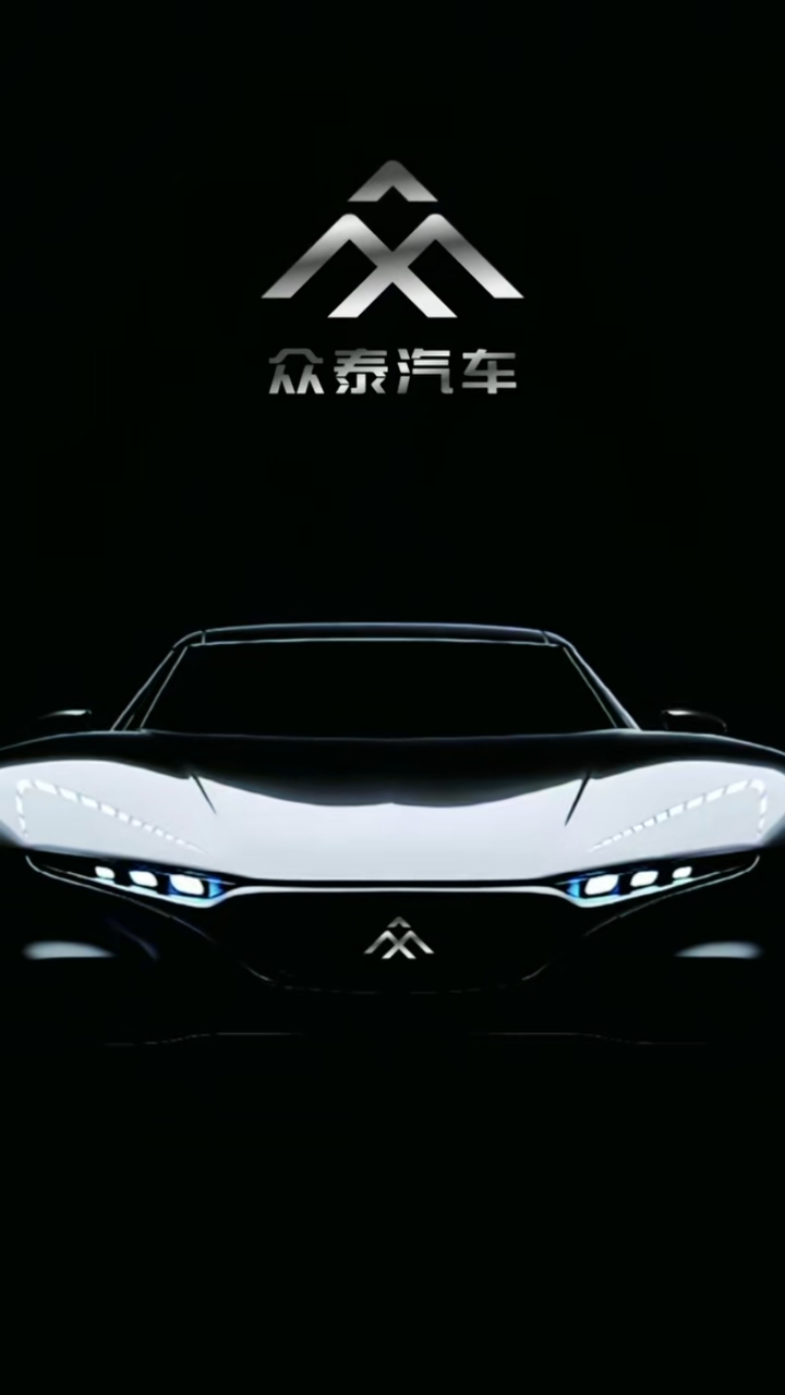 众泰汽车logo设计