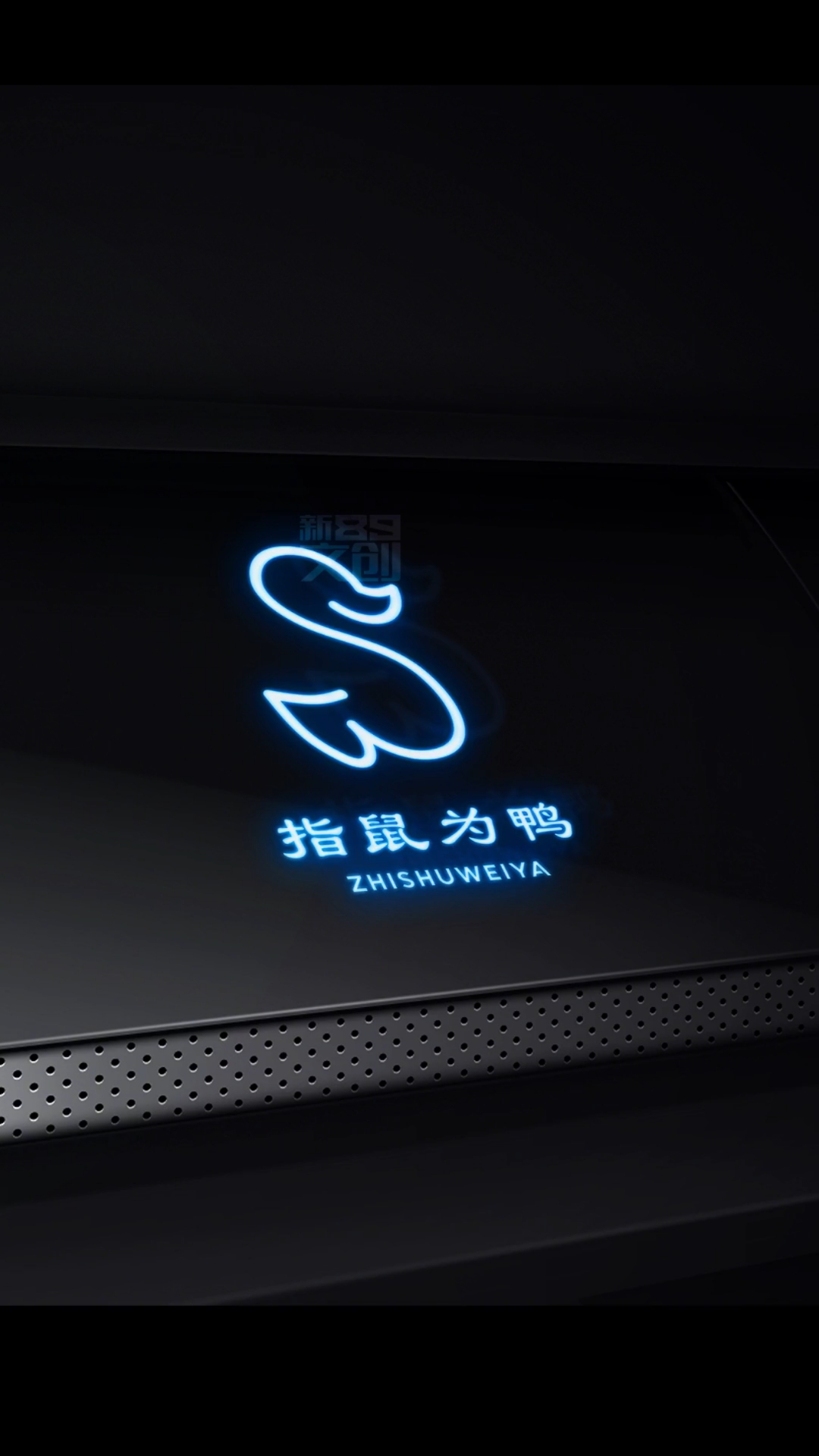 指鼠为鸭logo设计