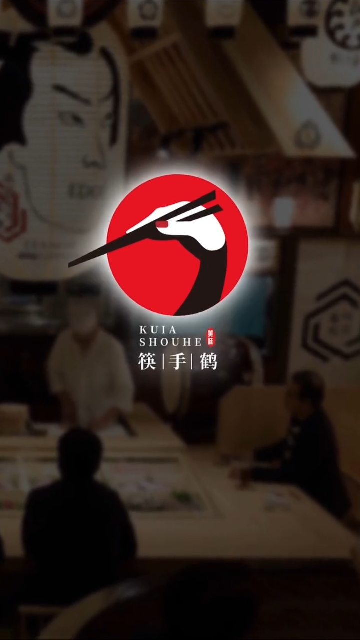 寿司品牌logo设计