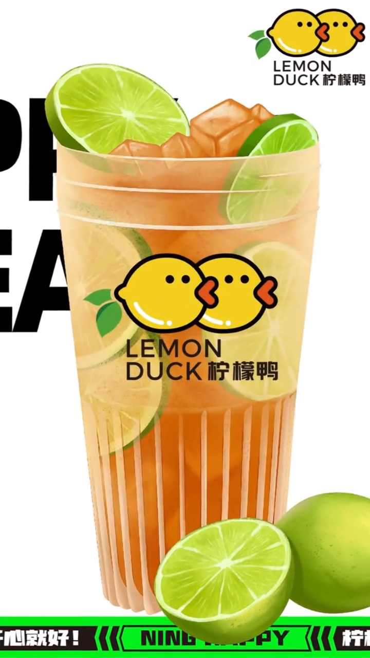 柠檬鸭logo设计