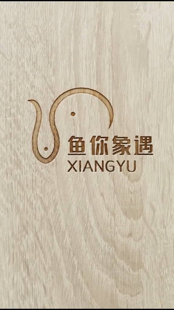 鱼你象遇logo设计