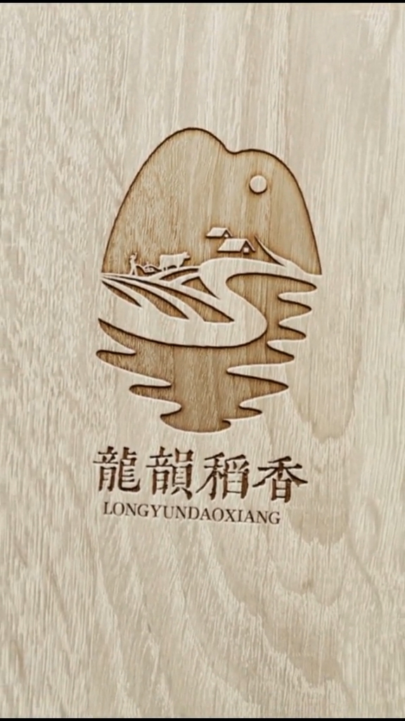 龙韵稻香logo设计