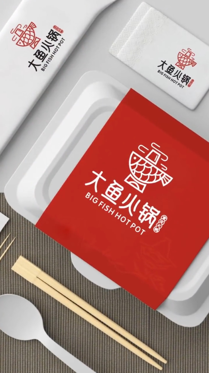 大鱼火锅logo设计