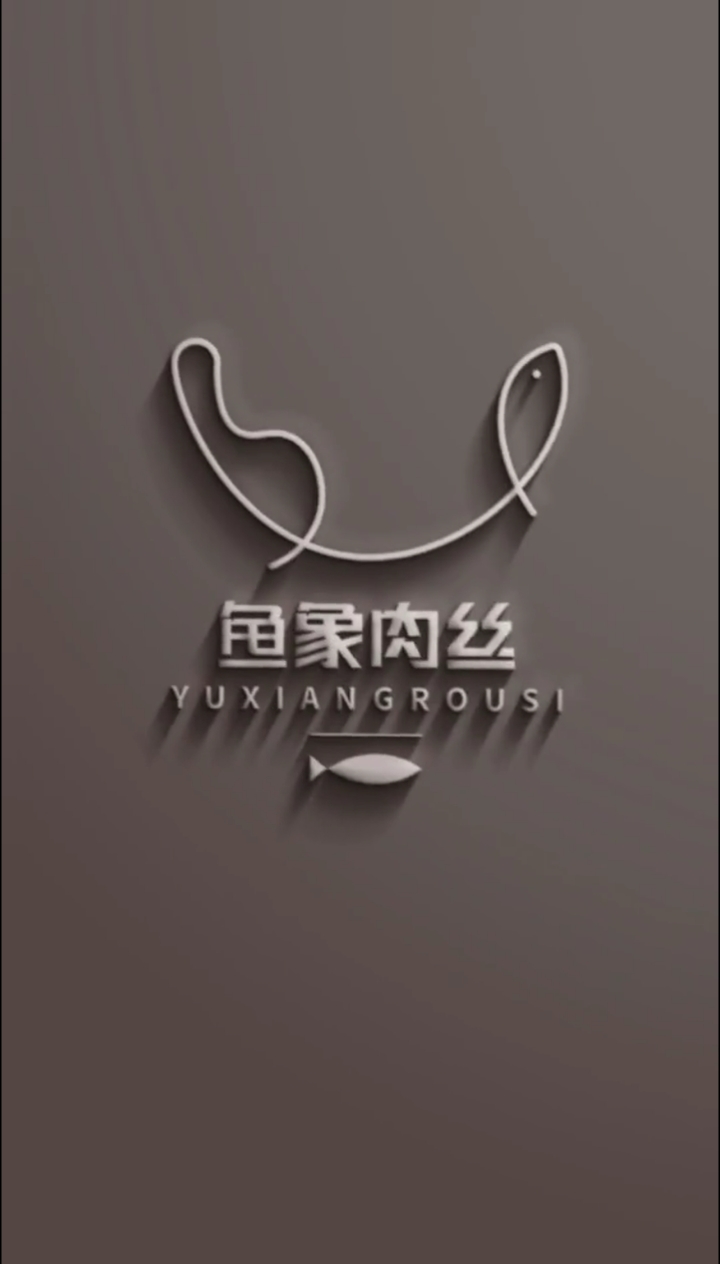 鱼象肉丝logo设计