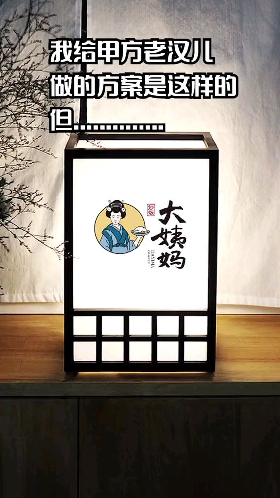 餐饮品牌logo设计