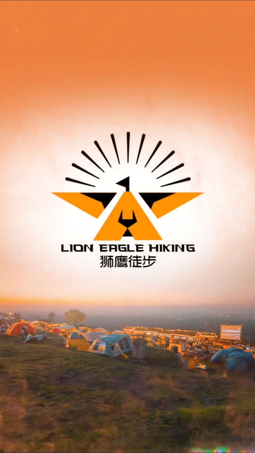 户外品牌logo设计