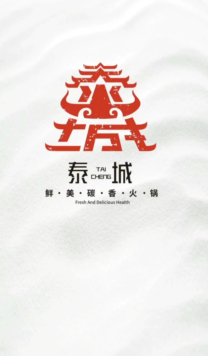 创意logo设计