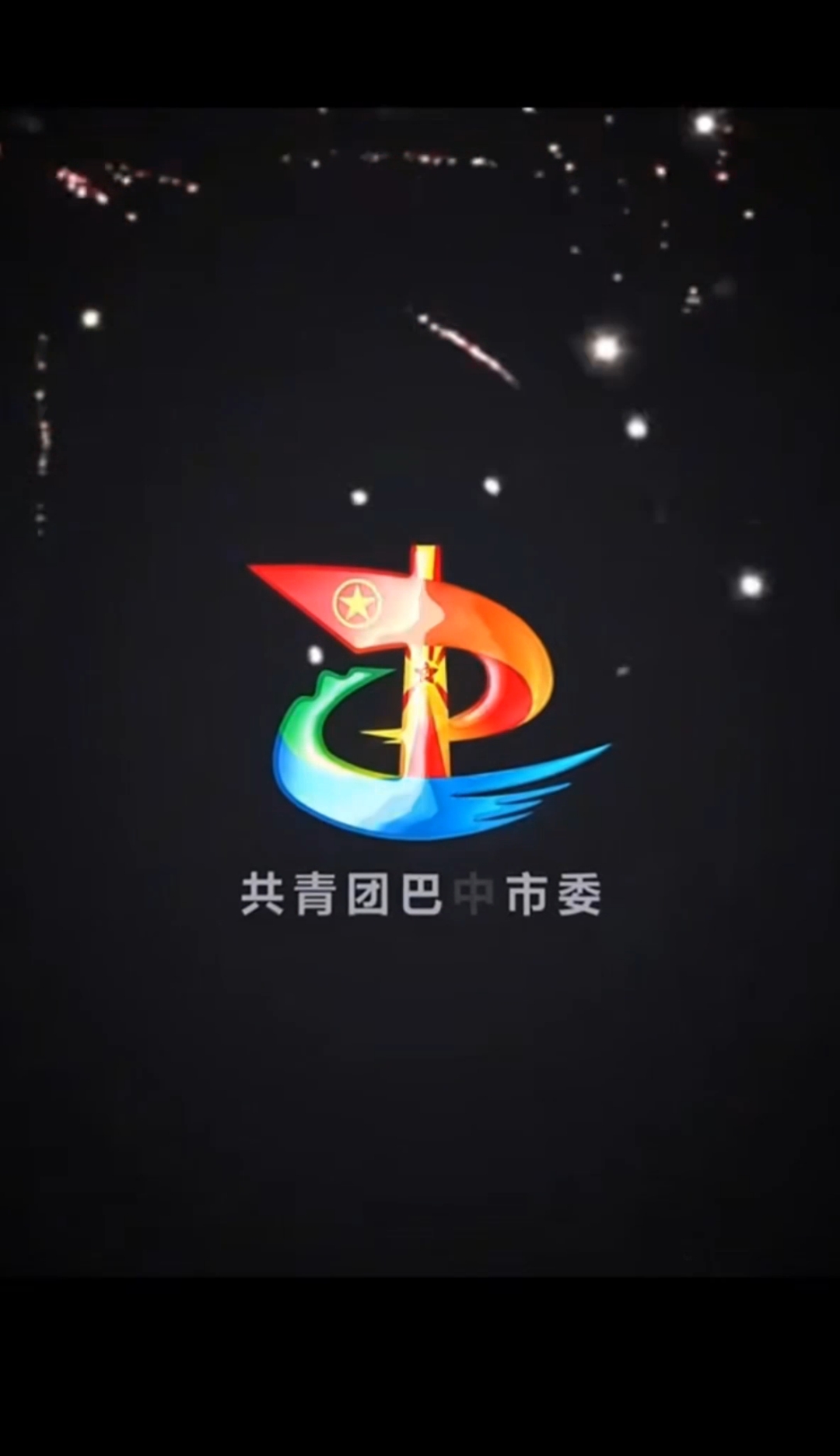 创意logo设计
