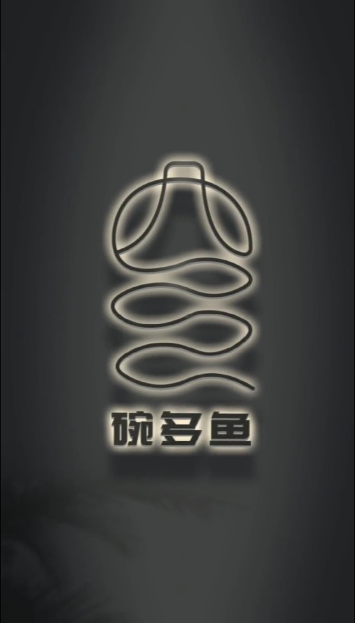 碗多鱼logo设计