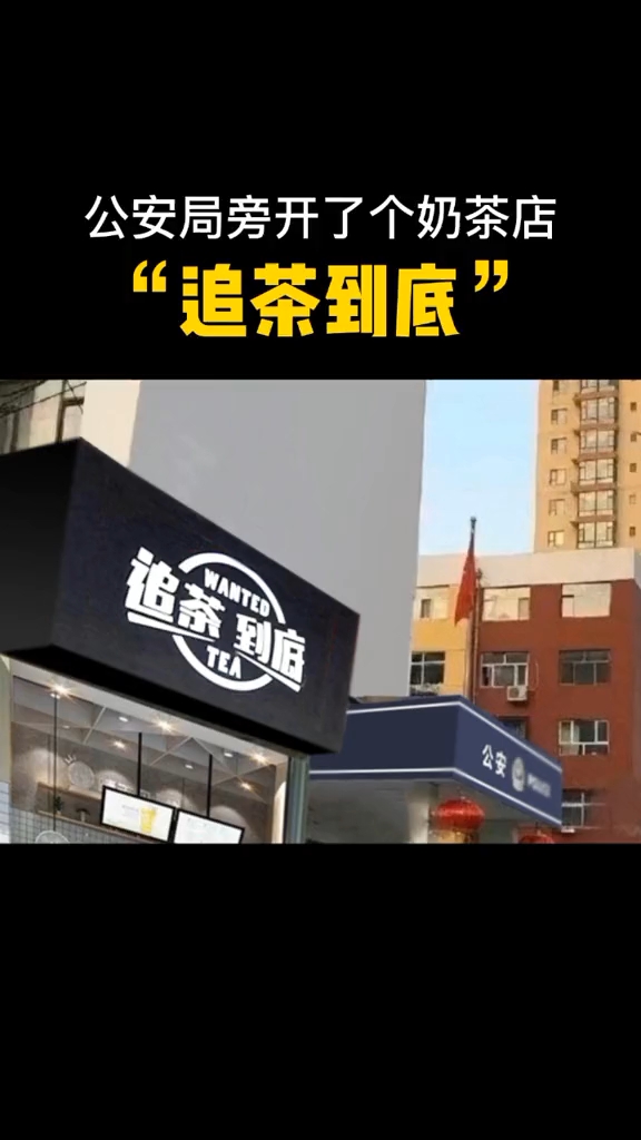 追查到底logo设计