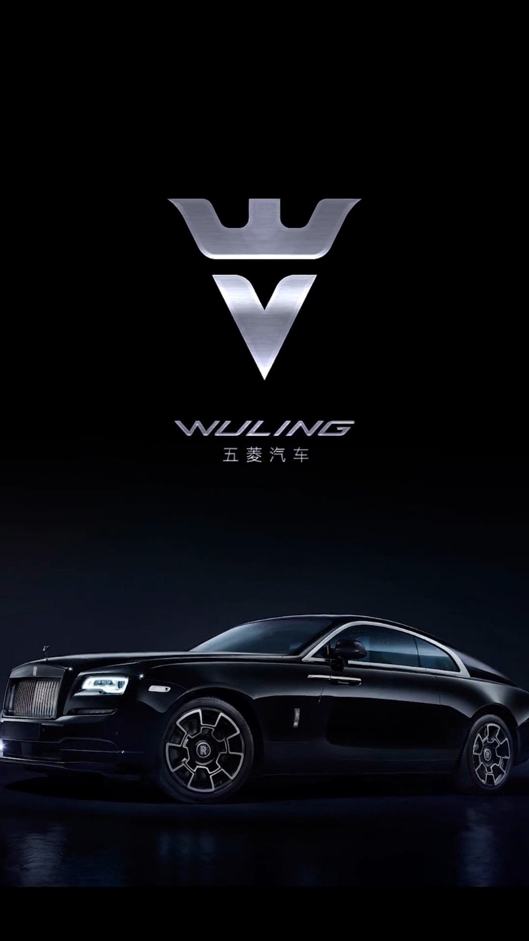 五菱汽车logo设计