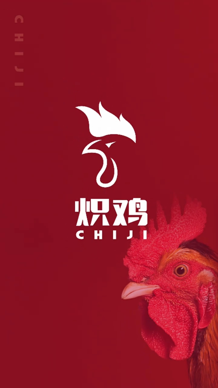 炽鸡logo设计