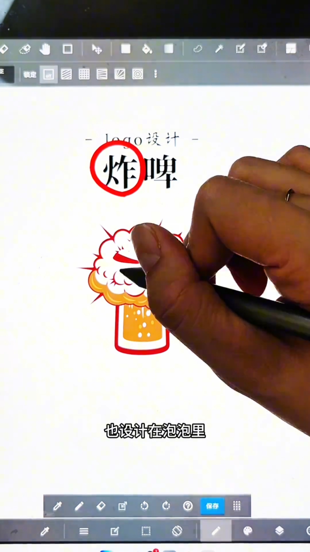 创意logo设计