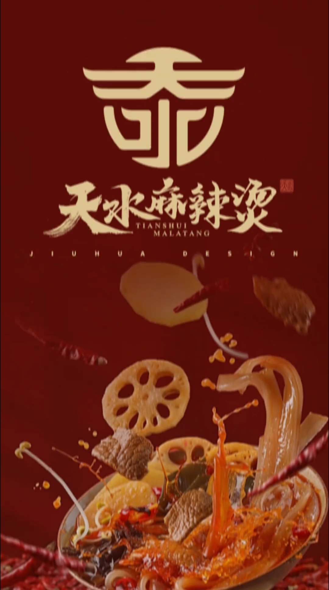 创意logo设计
