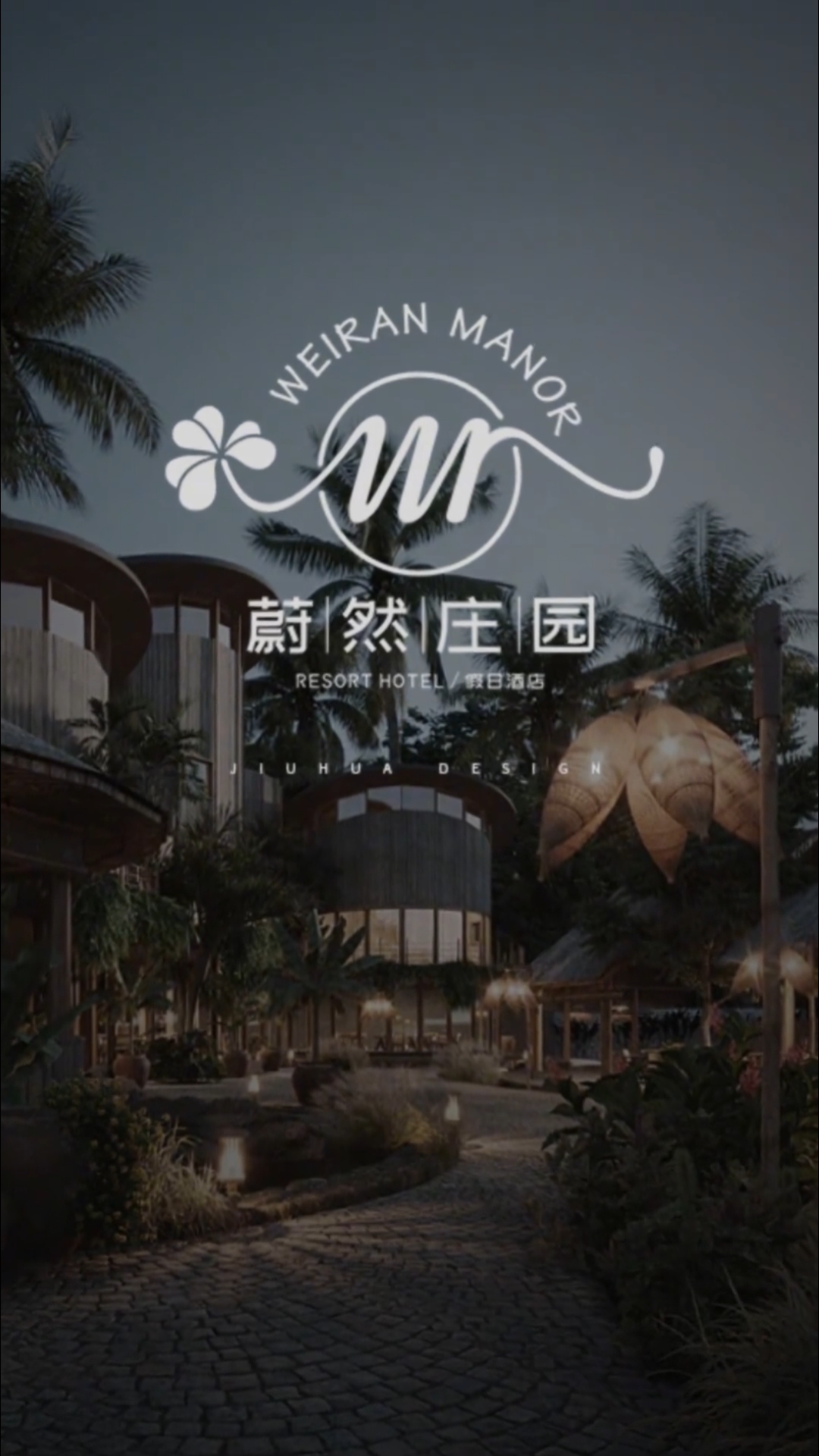 创意logo设计