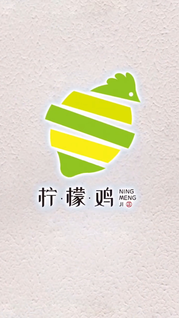 柠檬鸡logo设计