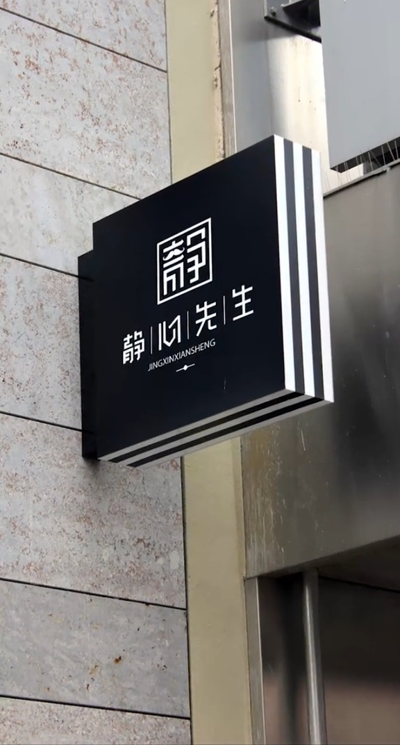 男装品牌logo设计
