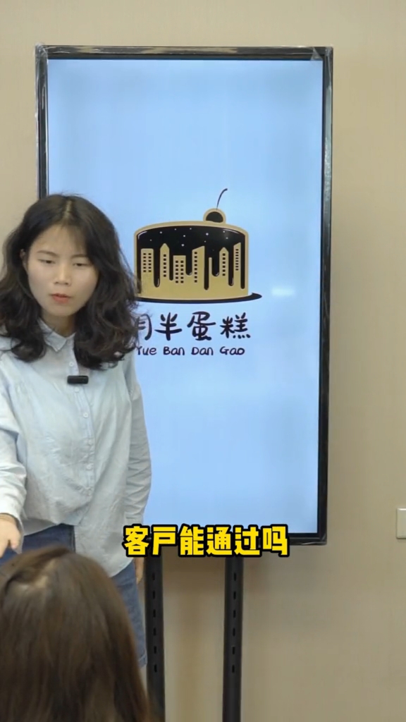 月半蛋糕logo设计