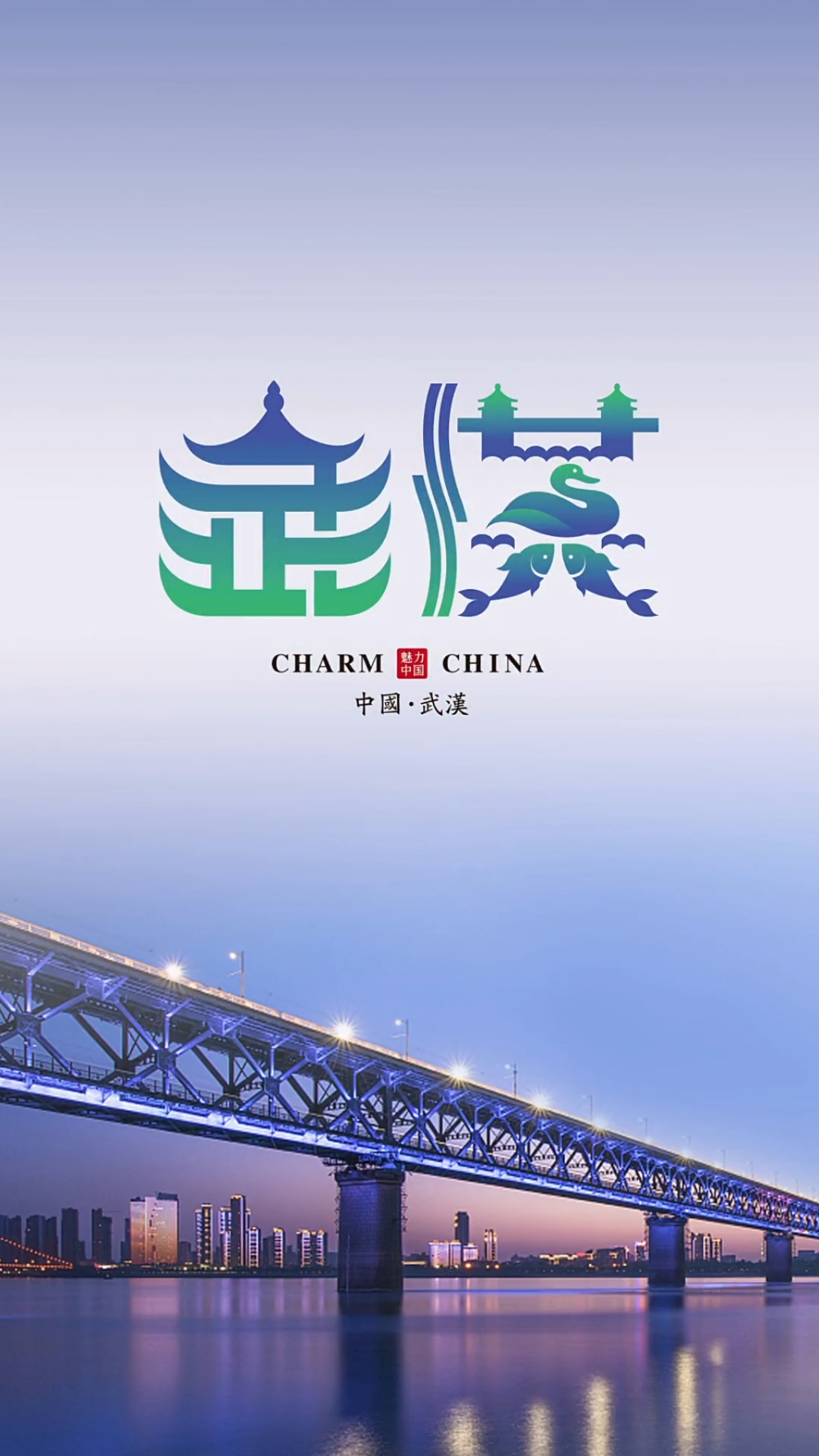 城市logo设计