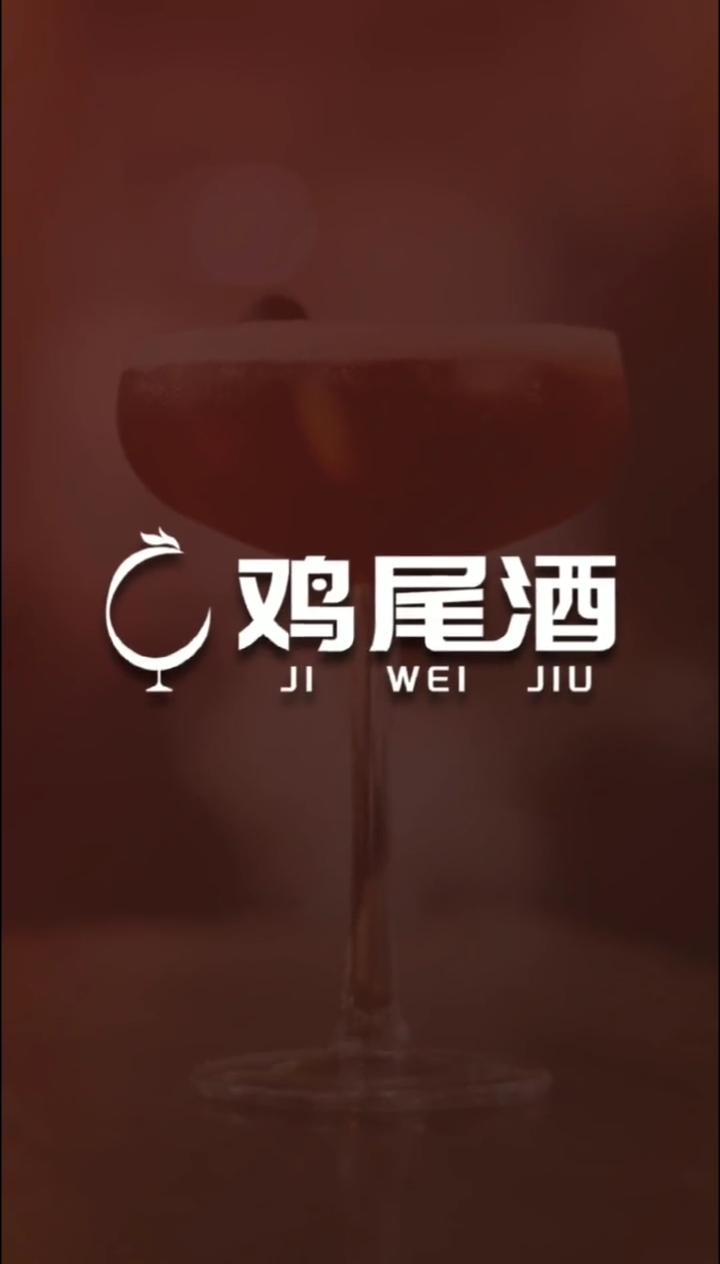 鸡尾酒logo设计