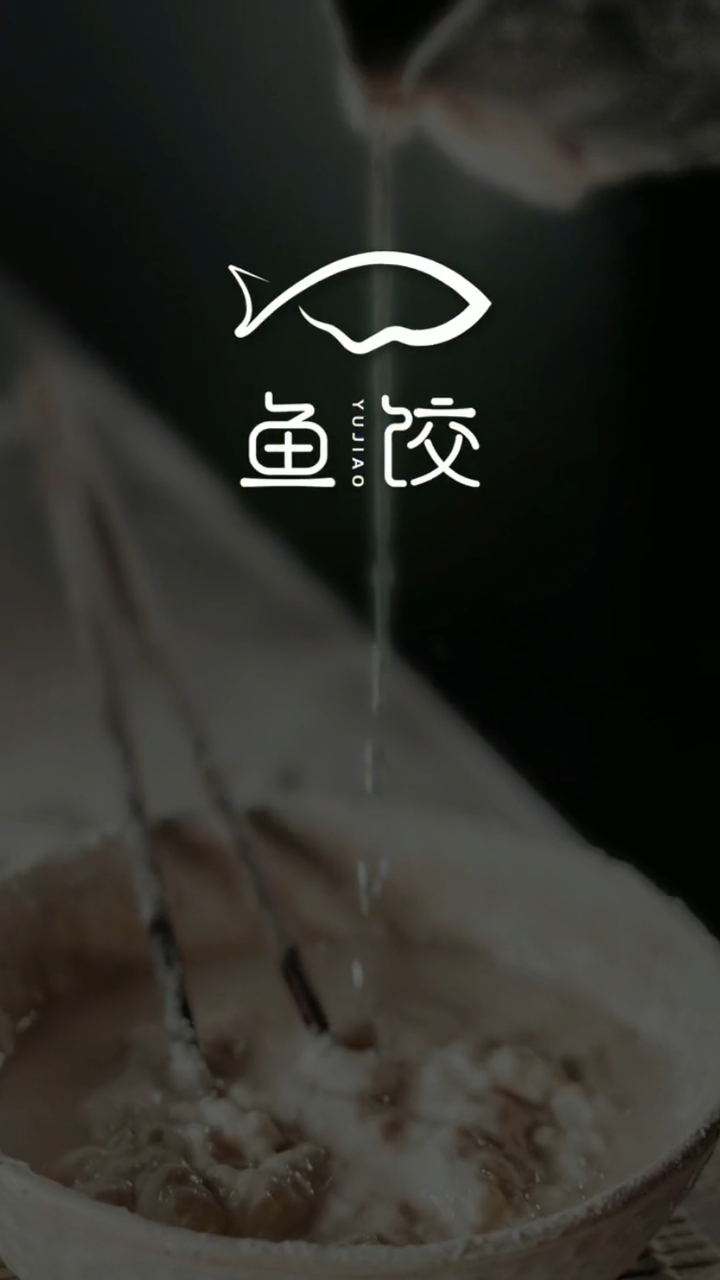 鱼饺logo设计