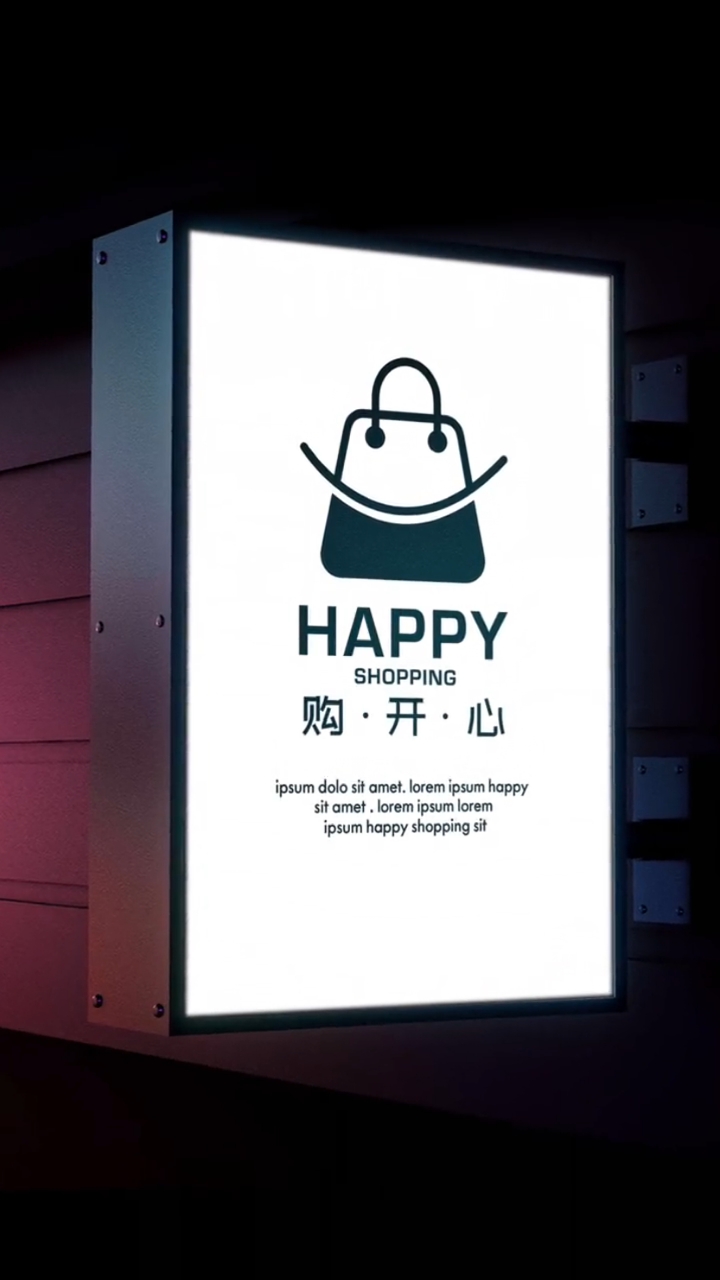创意logo设计