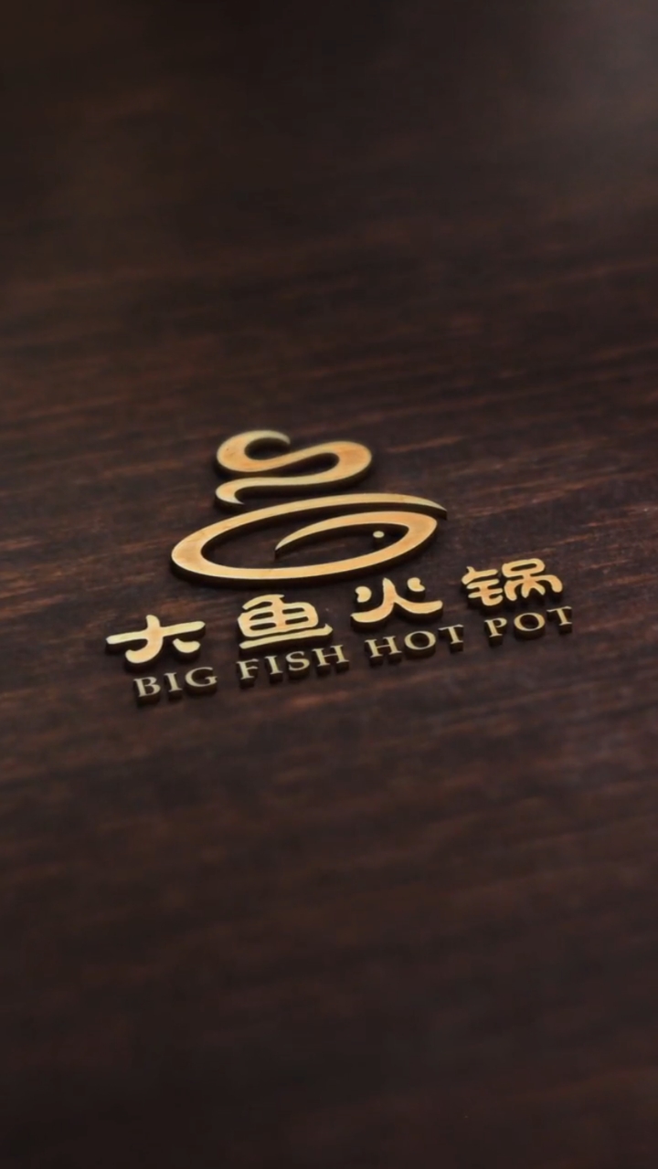 大鱼火锅logo设计