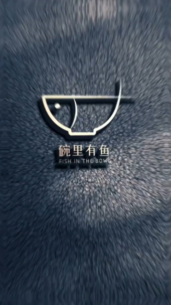 碗里有鱼logo设计