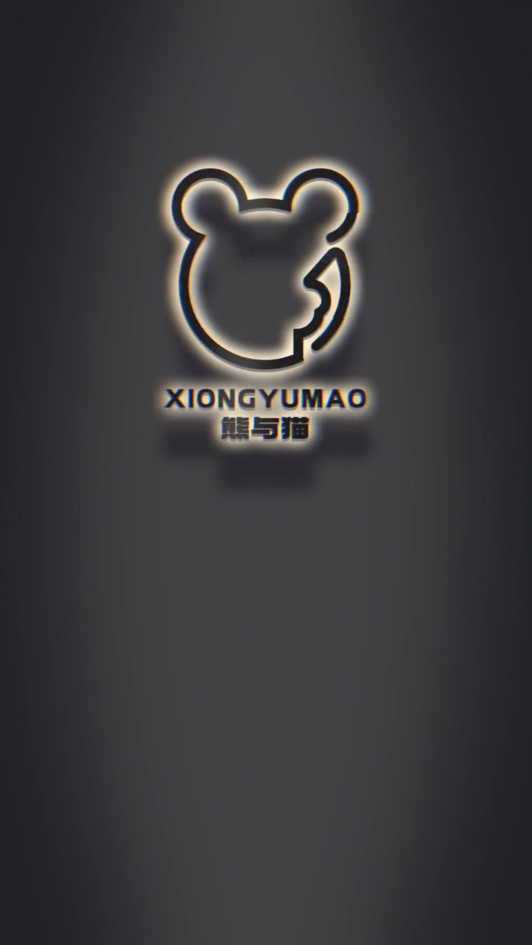 熊与猫logo设计