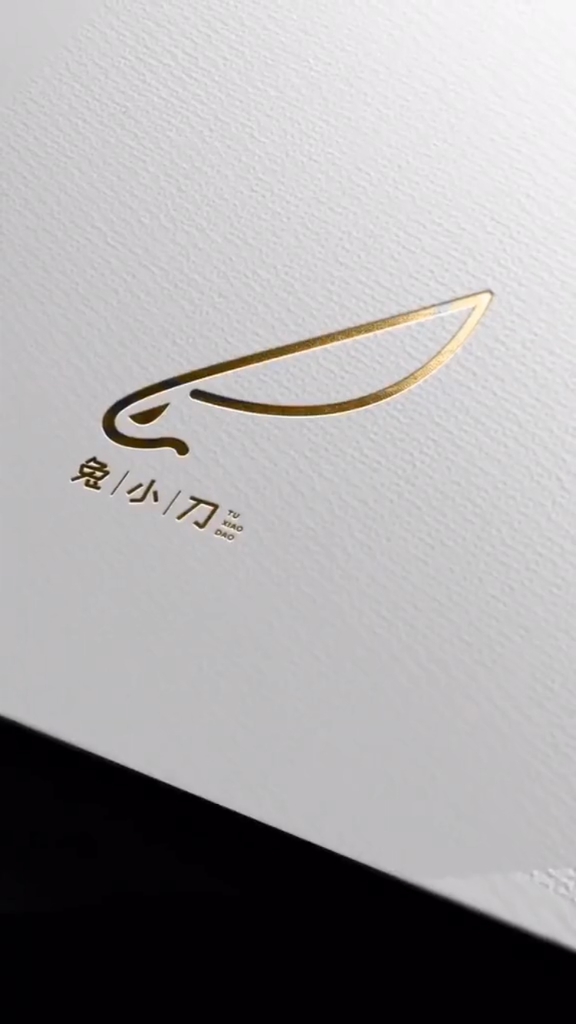 兔小刀logo设计