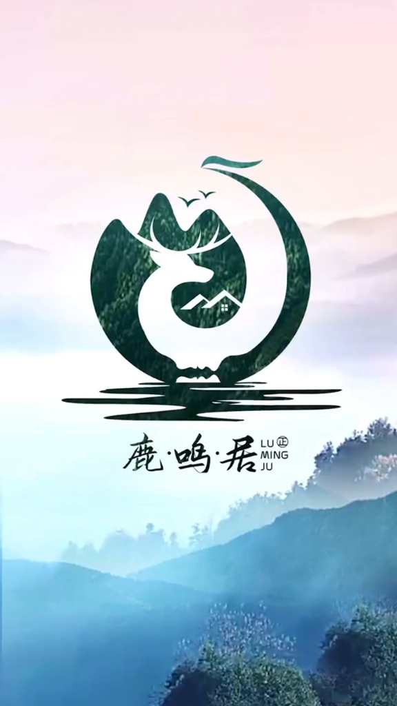 鹿鸣居logo设计