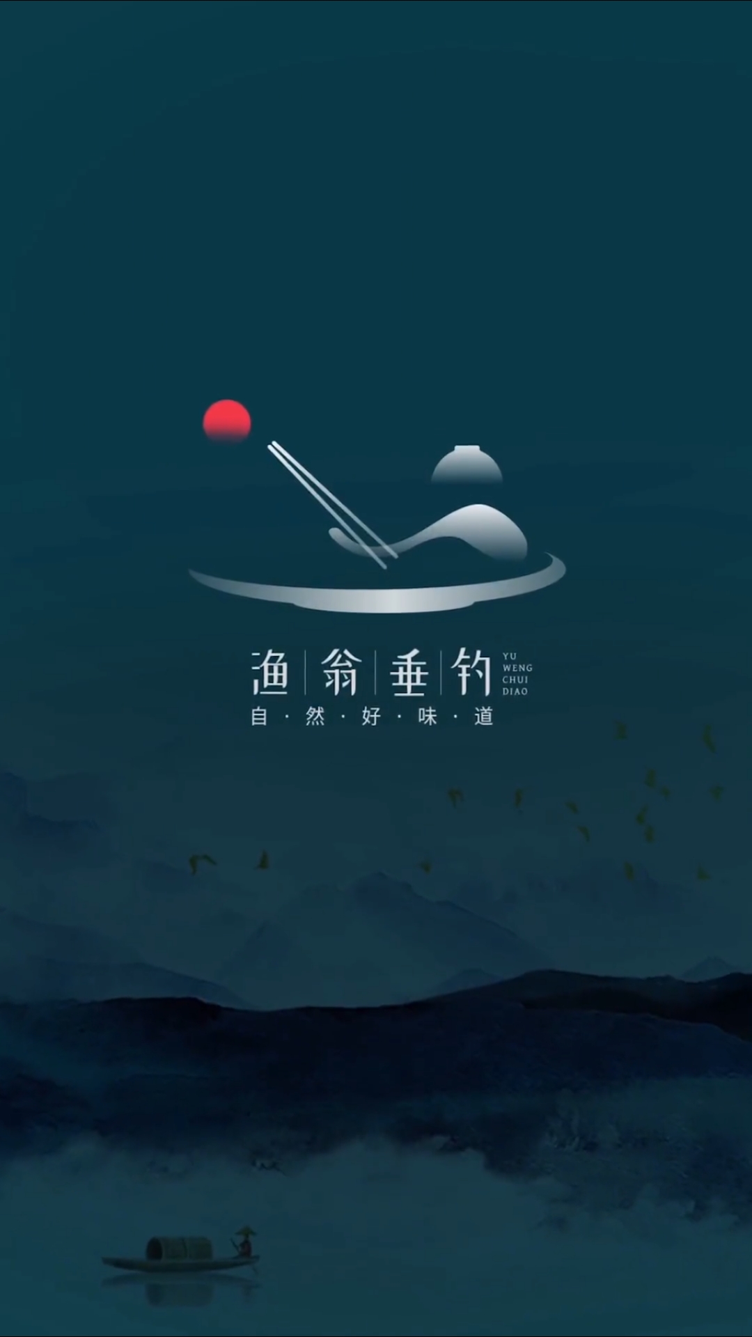 钓鱼logo设计