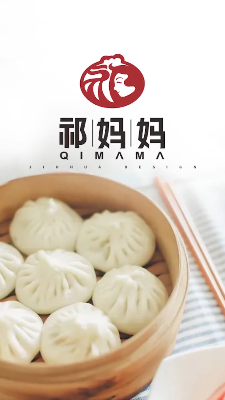 包子铺logo设计