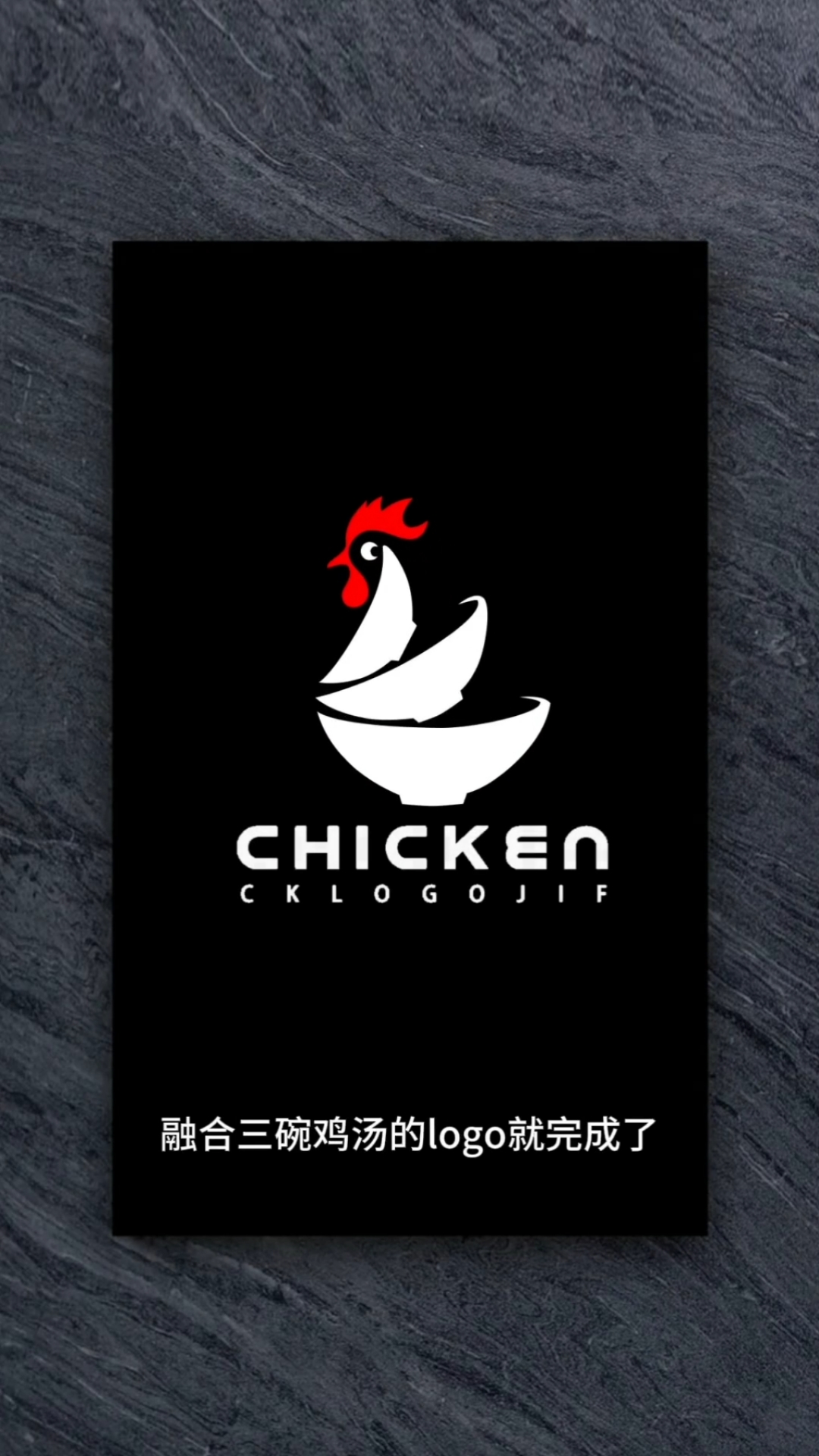 创意logo设计