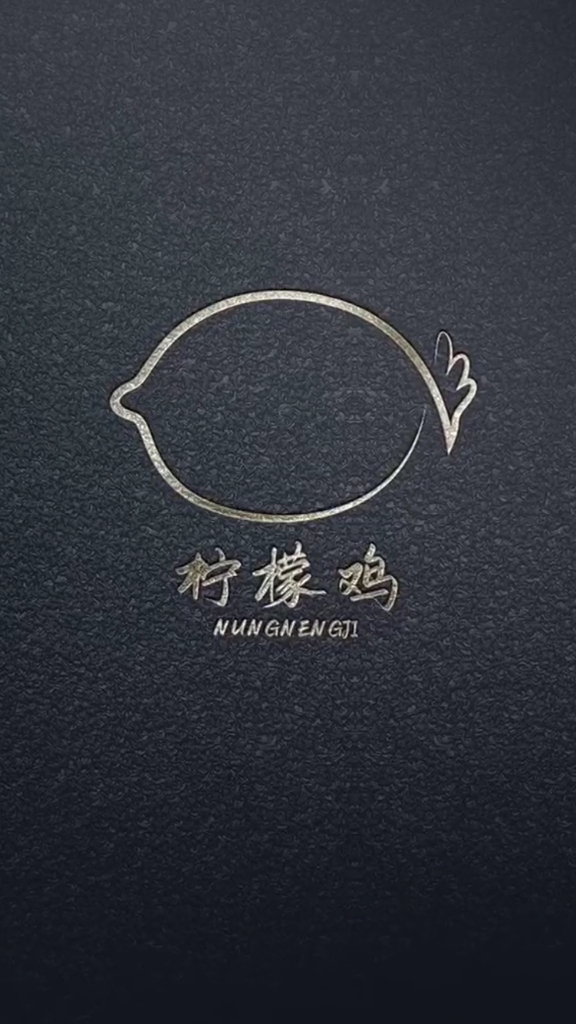 柠檬鸡logo设计