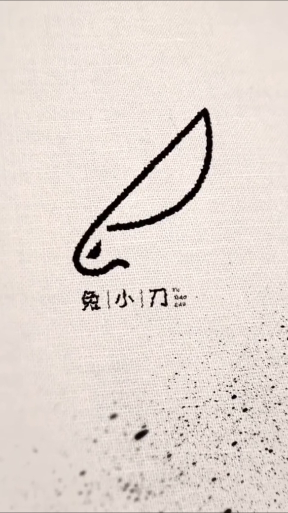 创意logo设计